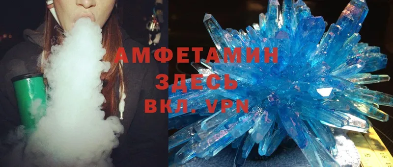 Amphetamine 97%  Чкаловск 