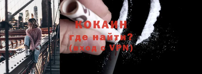 Cocaine Fish Scale  что такое наркотик  Чкаловск 