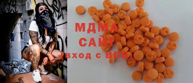 MDMA Molly  Чкаловск 