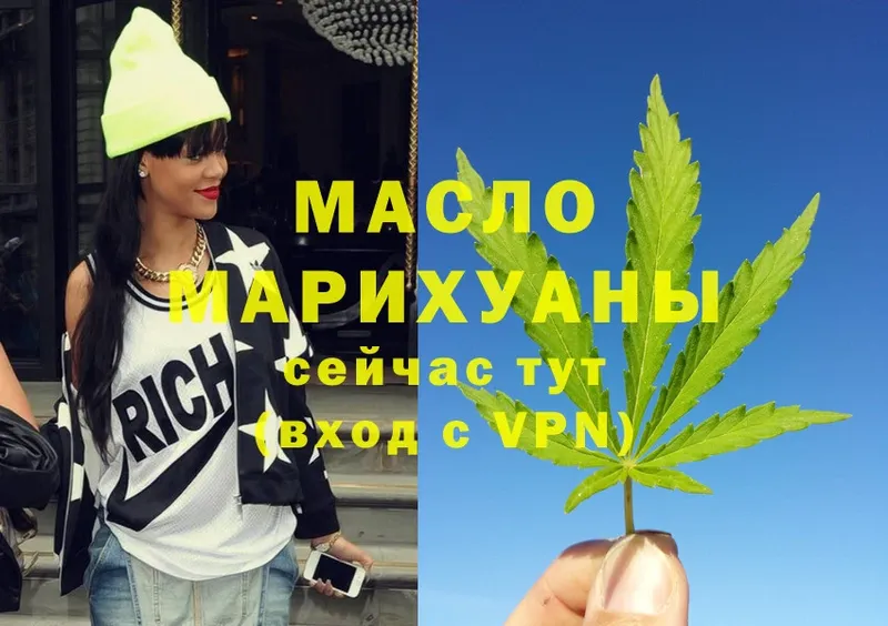 ТГК THC oil  маркетплейс клад  мега зеркало  Чкаловск  наркота 